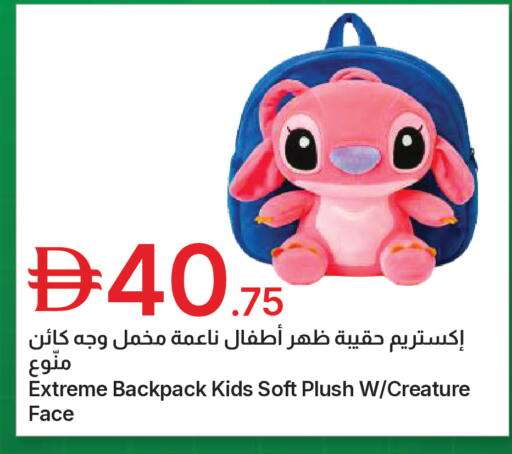 available at جمعية الامارات التعاونية in الإمارات العربية المتحدة , الامارات - دبي