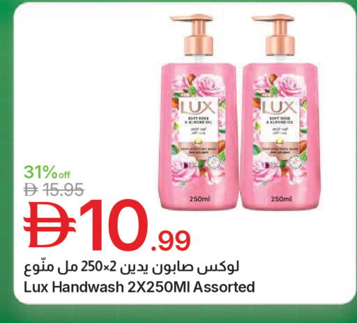 available at Emirates Co-Operative Society in UAE - Dubai