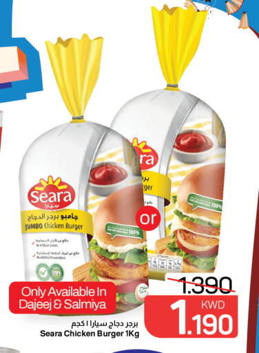 available at Mark & Save in Kuwait - Kuwait City