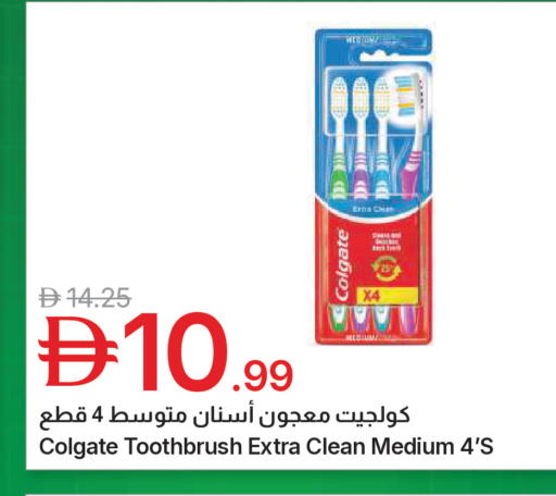 available at جمعية الامارات التعاونية in الإمارات العربية المتحدة , الامارات - دبي