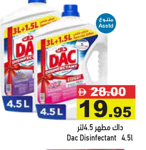 available at Aswaq Ramez in UAE - Dubai