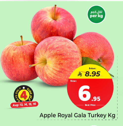 Apple from Turkey available at مكة هايبرماركت in مملكة العربية السعودية, السعودية, سعودية - جدة