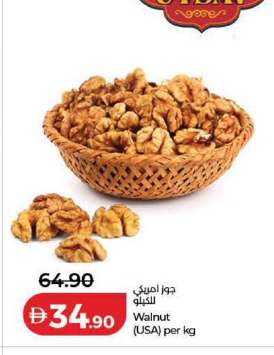 available at Lulu Hypermarket in UAE - Ras al Khaimah