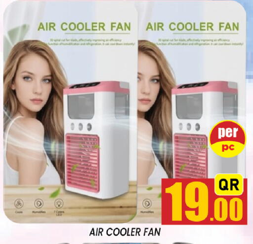 available at شوب اند سمايل هايبرماركت in قطر - الضعاين