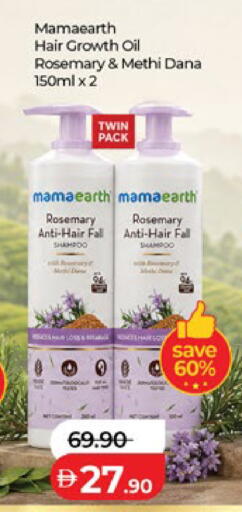 Rosemary available at Lulu Hypermarket in UAE - Abu Dhabi