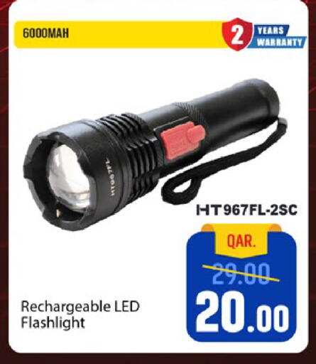 available at Paris Hypermarket in Qatar - Doha