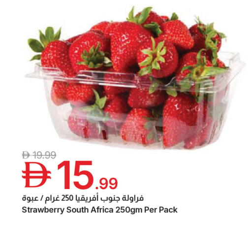 Strawberry from South Africa available at جمعية الامارات التعاونية in الإمارات العربية المتحدة , الامارات - دبي