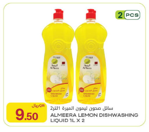 Lemon available at شركة الميرة للمواد الاستهلاكية in قطر - الوكرة