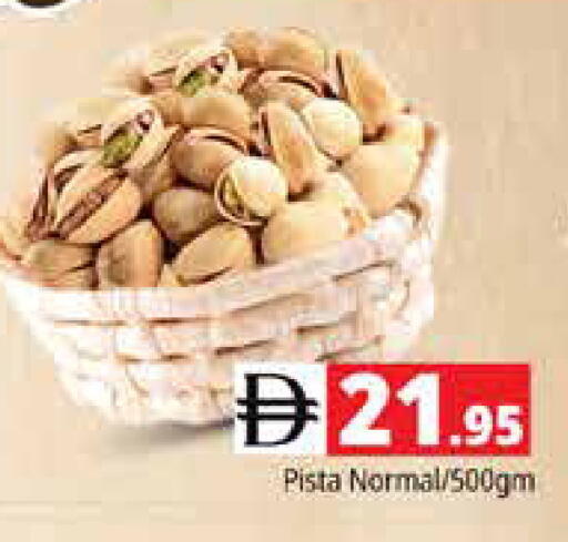 available at Pasons Hypermarket in UAE - Sharjah / Ajman