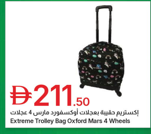available at جمعية الامارات التعاونية in الإمارات العربية المتحدة , الامارات - دبي