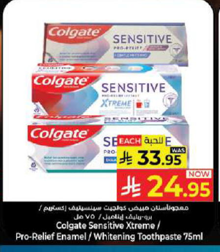 available at Kabayan Hypermarket in KSA, Saudi Arabia, Saudi - Jeddah