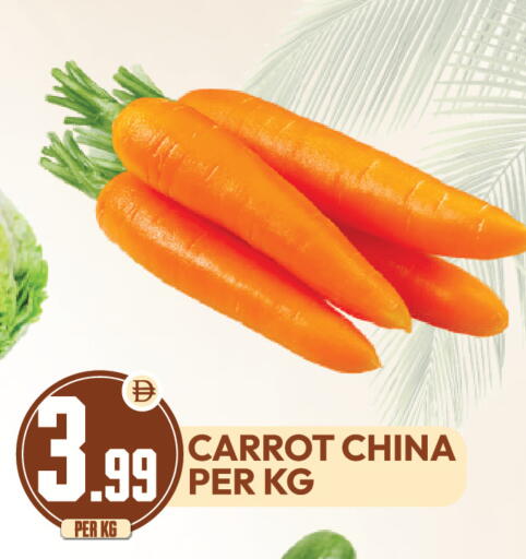 Carrot from China available at دريم لاند in الإمارات العربية المتحدة , الامارات - دبي
