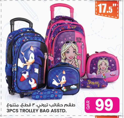 available at أنصار جاليري in قطر - الوكرة