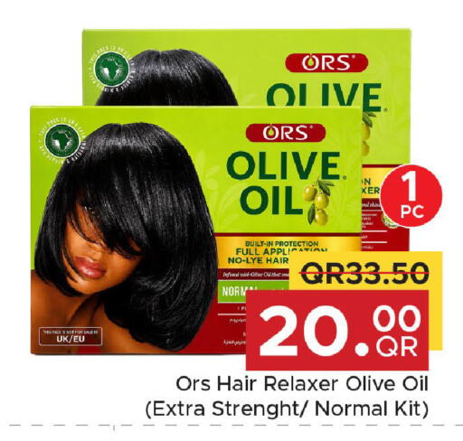 available at مركز التموين العائلي in قطر - الوكرة