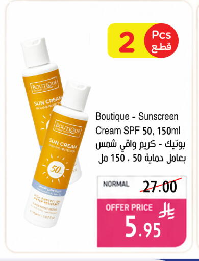 available at Wahj Mart in KSA, Saudi Arabia, Saudi - Jeddah