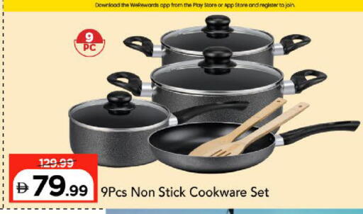 available at مارك & سيف in الإمارات العربية المتحدة , الامارات - دبي