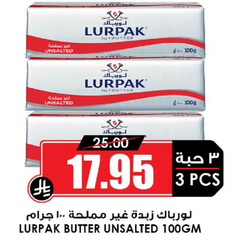 available at أسواق النخبة in مملكة العربية السعودية, السعودية, سعودية - جدة