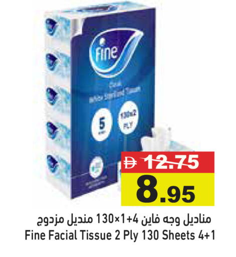 available at Aswaq Ramez in UAE - Dubai
