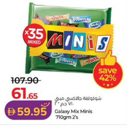 available at Lulu Hypermarket in UAE - Abu Dhabi