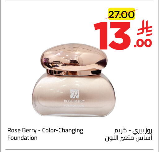 available at Wahj Mart in KSA, Saudi Arabia, Saudi - Jeddah