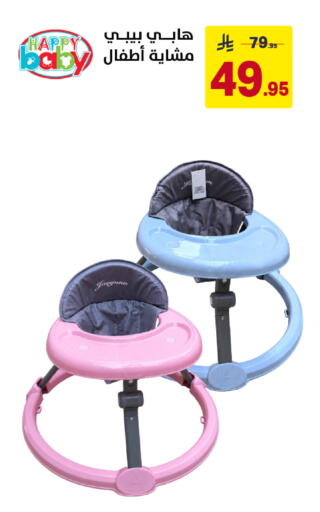 available at Ala Kaifak in KSA, Saudi Arabia, Saudi - Khamis Mushait