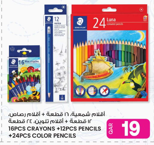 available at أنصار جاليري in قطر - الخور