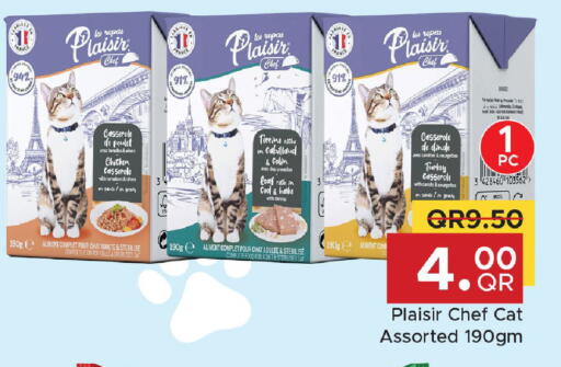 available at مركز التموين العائلي in قطر - أم صلال