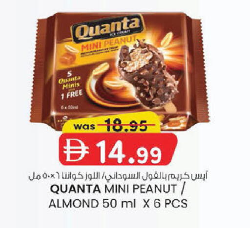 available at K M Trading  in UAE - Abu Dhabi