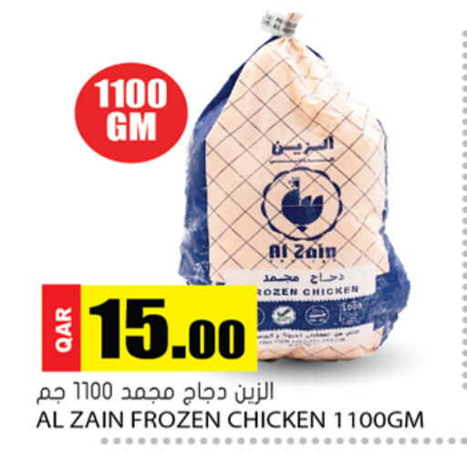 available at جراند هايبرماركت in قطر - الشحانية