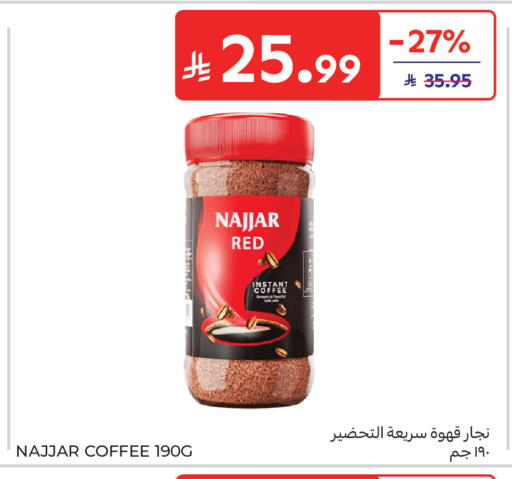 available at Carrefour in KSA, Saudi Arabia, Saudi - Al Khobar