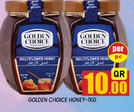 available at شوب اند سمايل هايبرماركت in قطر - الضعاين
