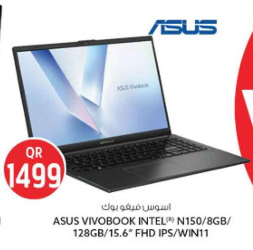 available at Safari Hypermarket in Qatar - Al Rayyan