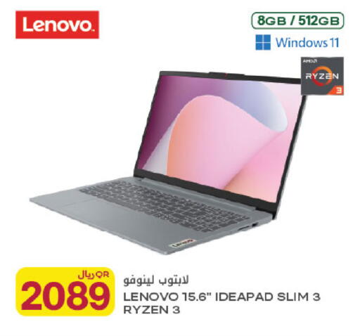 available at شركة الميرة للمواد الاستهلاكية in قطر - الوكرة