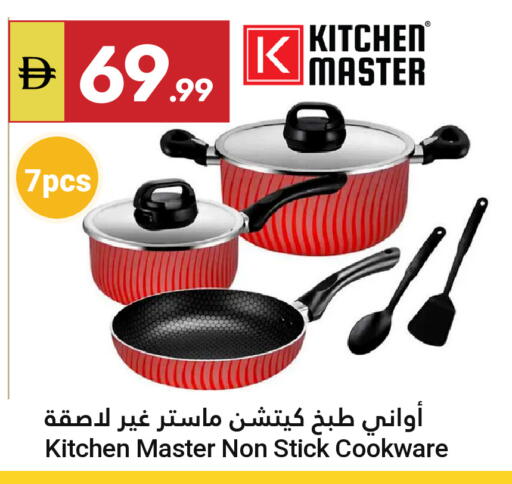 available at Grand Emirates Market in UAE - Abu Dhabi
