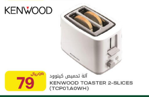 available at Al Meera in Qatar - Umm Salal