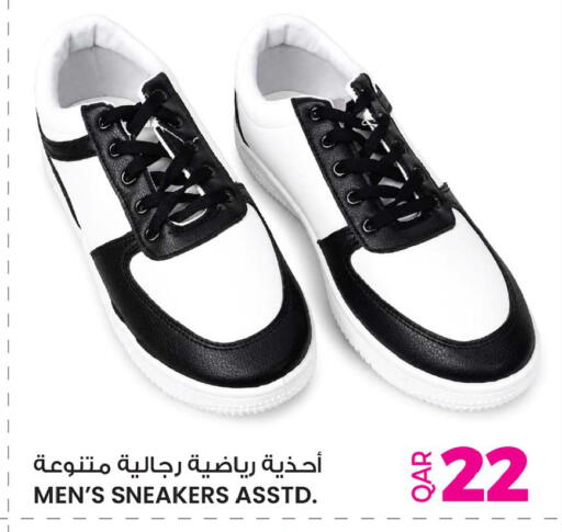 available at أنصار جاليري in قطر - الشمال