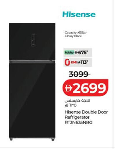 available at لولو هايبرماركت in الإمارات العربية المتحدة , الامارات - أبو ظبي