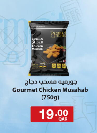 available at SPAR in Qatar - Umm Salal