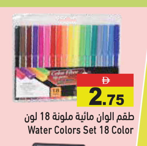 available at أسواق رامز in الإمارات العربية المتحدة , الامارات - رَأْس ٱلْخَيْمَة