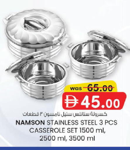 available at K M Trading  in UAE - Abu Dhabi