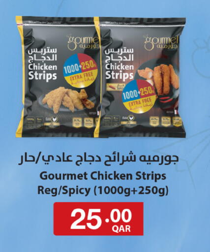 available at SPAR in Qatar - Umm Salal