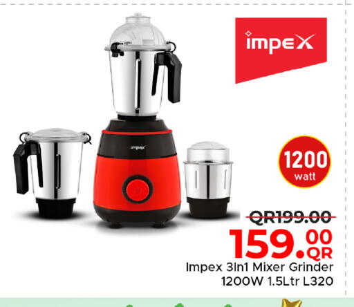 available at مركز التموين العائلي in قطر - الوكرة