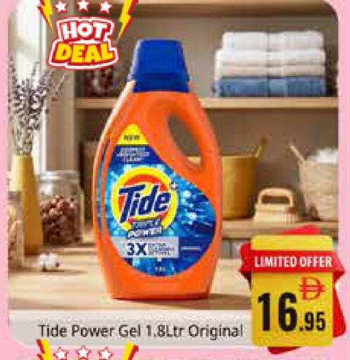 available at Pasons Hypermarket in UAE - Sharjah / Ajman