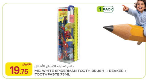 available at شركة الميرة للمواد الاستهلاكية in قطر - الوكرة
