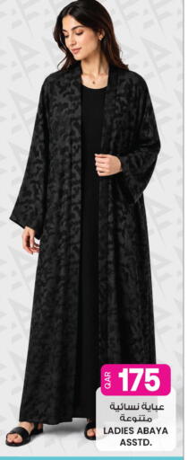 available at أنصار جاليري in قطر - الشمال