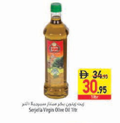 available at السفير ماركت in الإمارات العربية المتحدة , الامارات - رَأْس ٱلْخَيْمَة