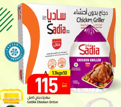available at SPAR in Qatar - Umm Salal
