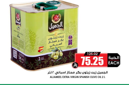 available at أسواق النخبة in مملكة العربية السعودية, السعودية, سعودية - جدة