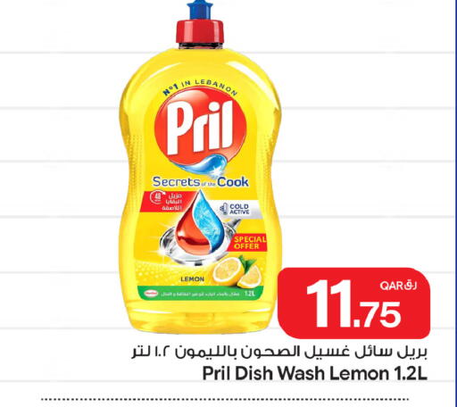 Lemon available at Bin Dawood Market in Qatar - Doha