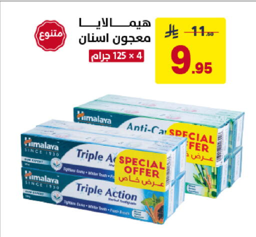 available at على كيفك in مملكة العربية السعودية, السعودية, سعودية - خميس مشيط